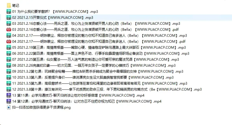 c978f78c36b0bf0bc1d7c3a8e8a4681c