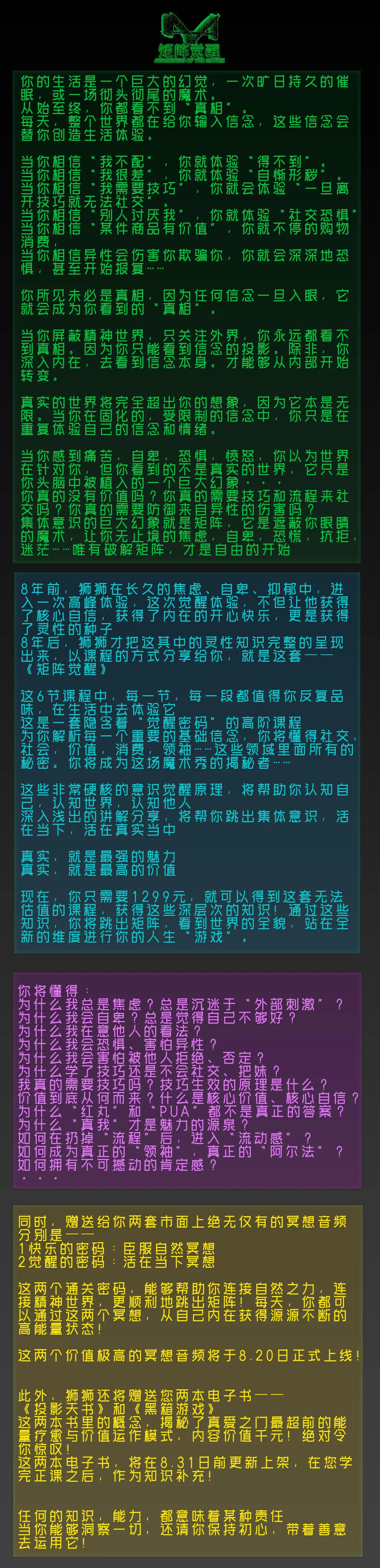 1631005936-5637fb3eb906488