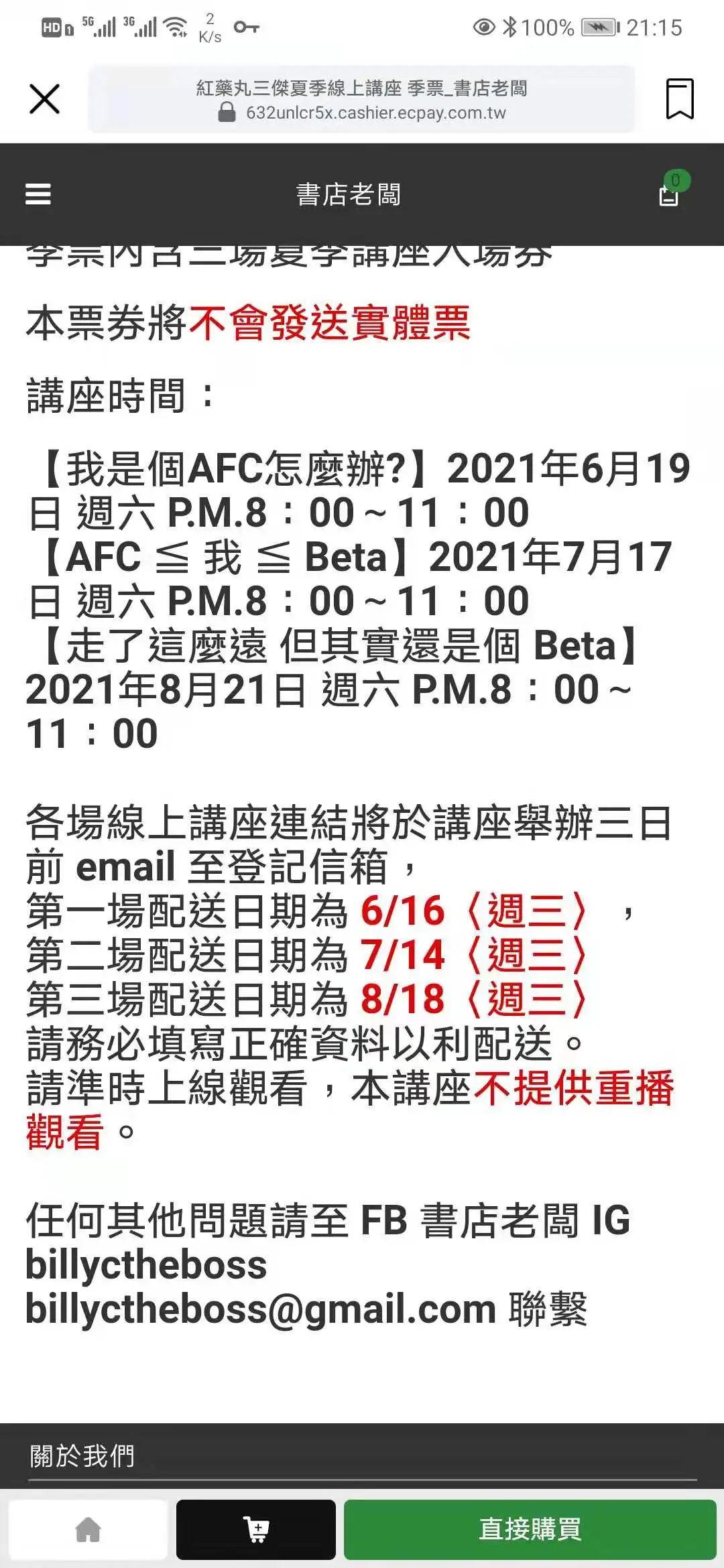 1631006291-cebe5bedaf7b9b0 1631006291-cebe5bedaf7b9b0