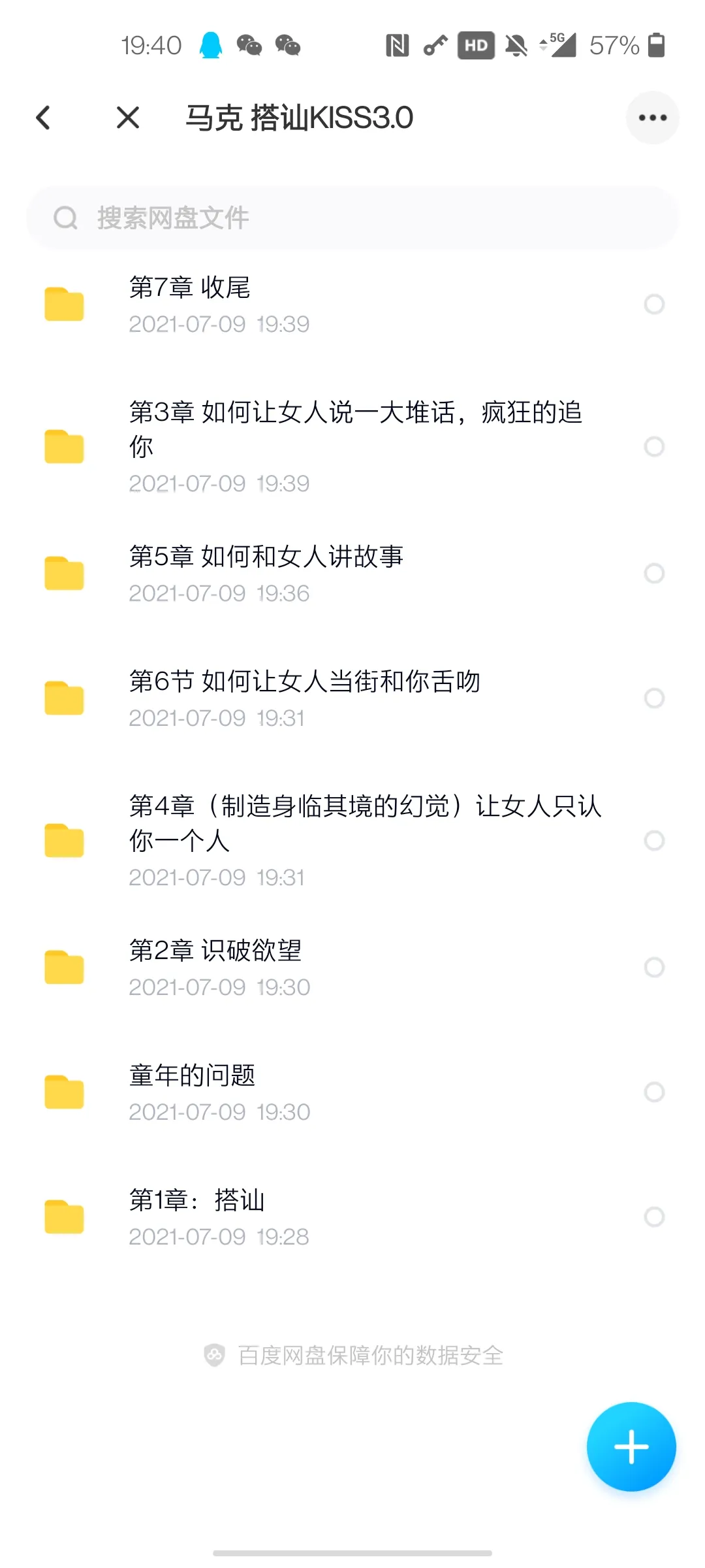 1631006510-cdf7d3137c39fd2