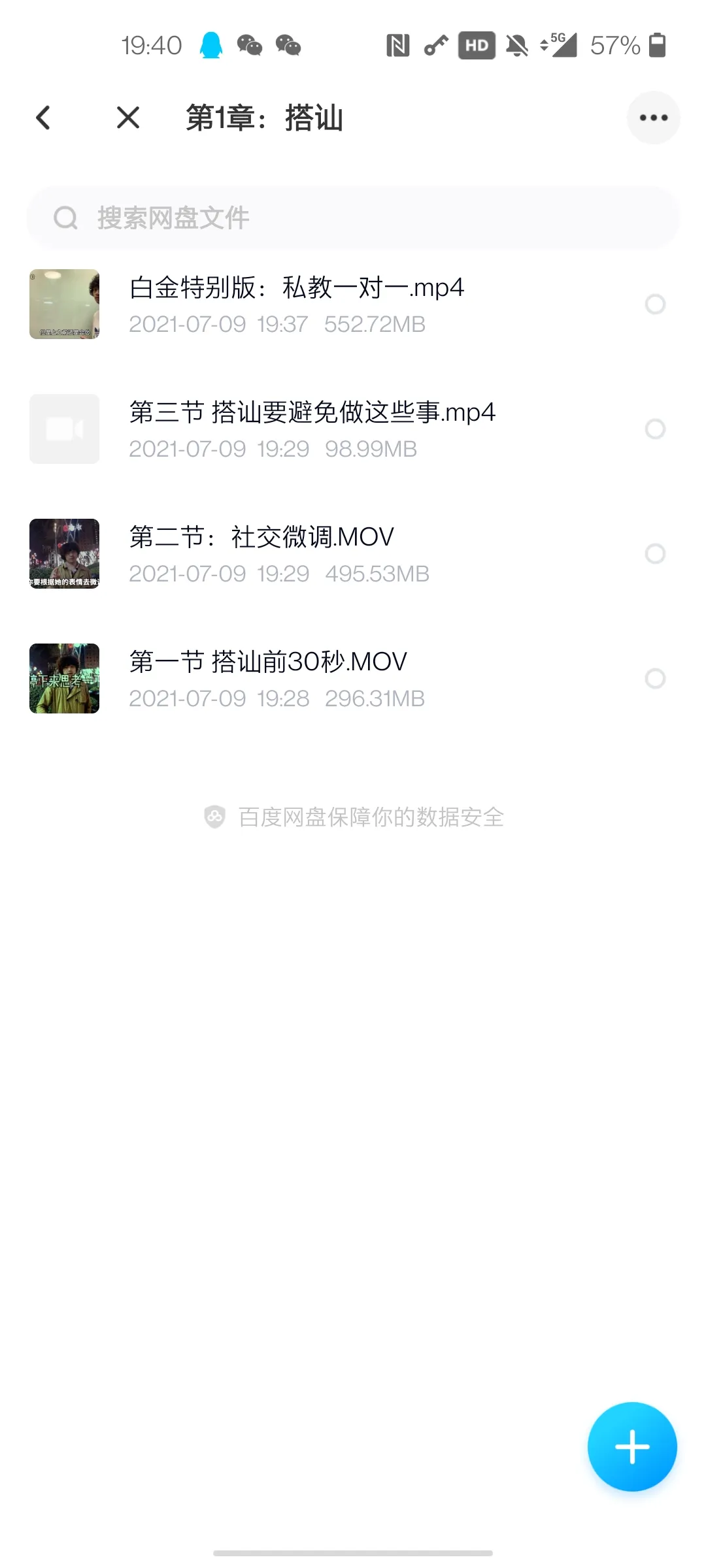 1631006512-4a51bf29066ff10