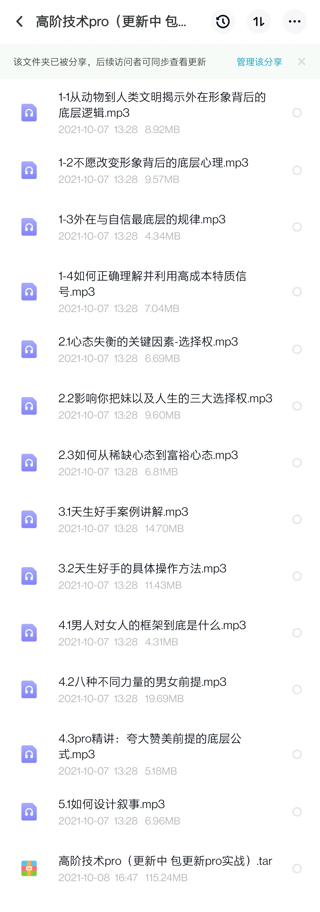 1634258452-f5a50a6f36b5137