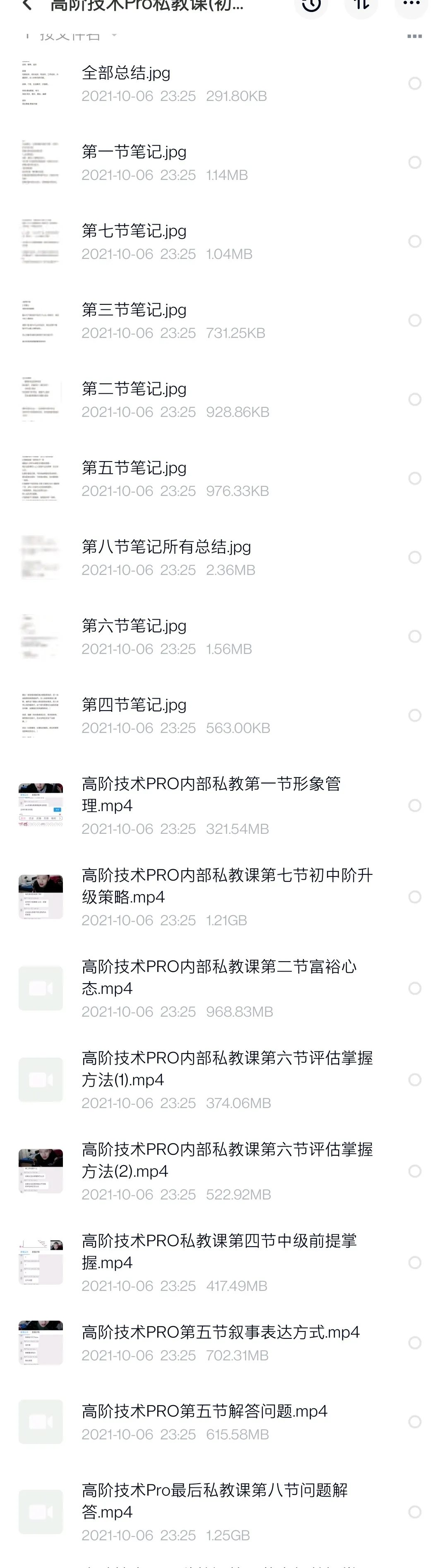 1634258453-a2ec84585320482
