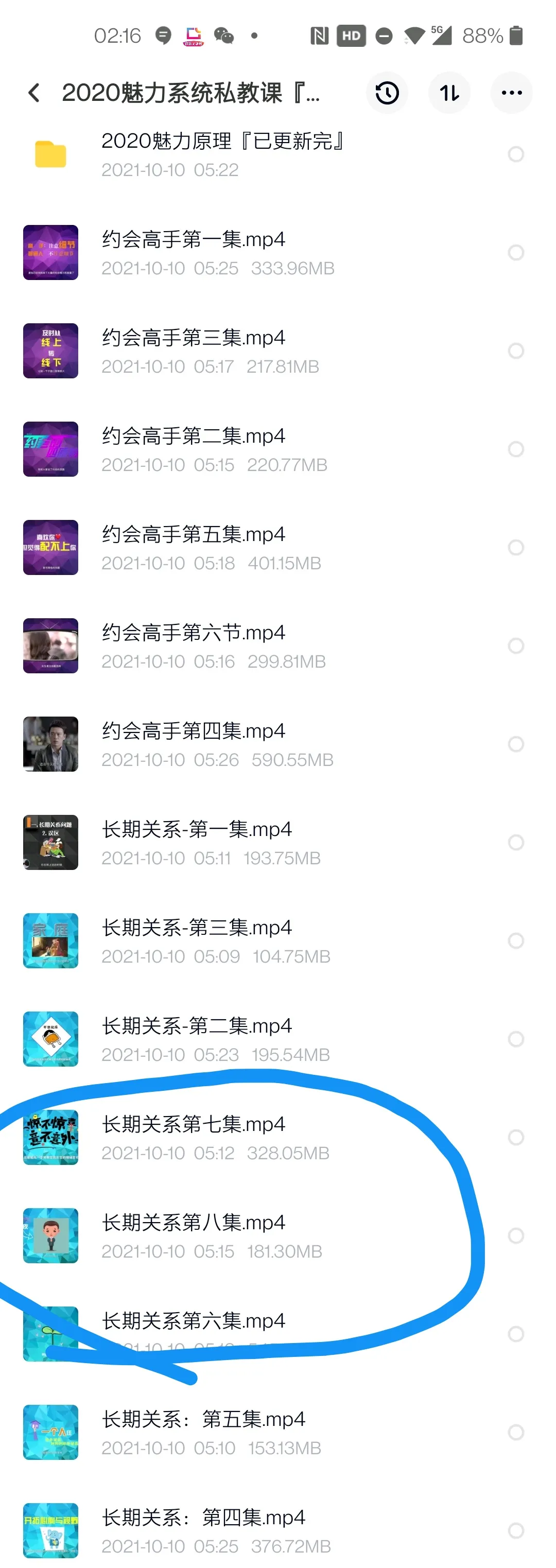 1634258663-c202175f1303b6b