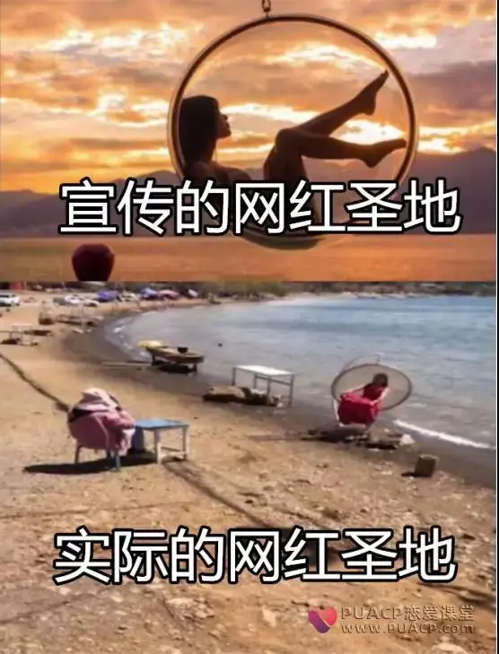 约会还在网红店打卡?网红店真的适合约会吗?第6张