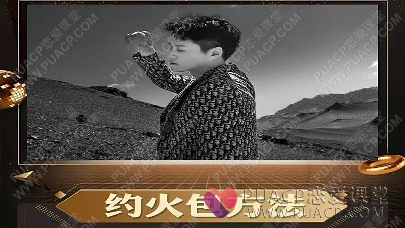 清林约火包课程