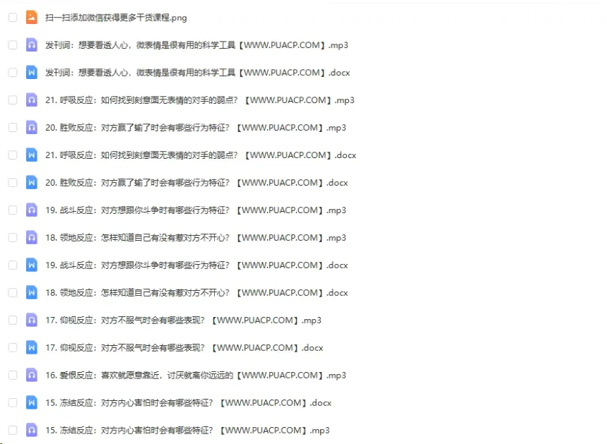 666ebb84c1b5005fe68b11430d42355d 666ebb84c1b5005fe68b11430d42355d