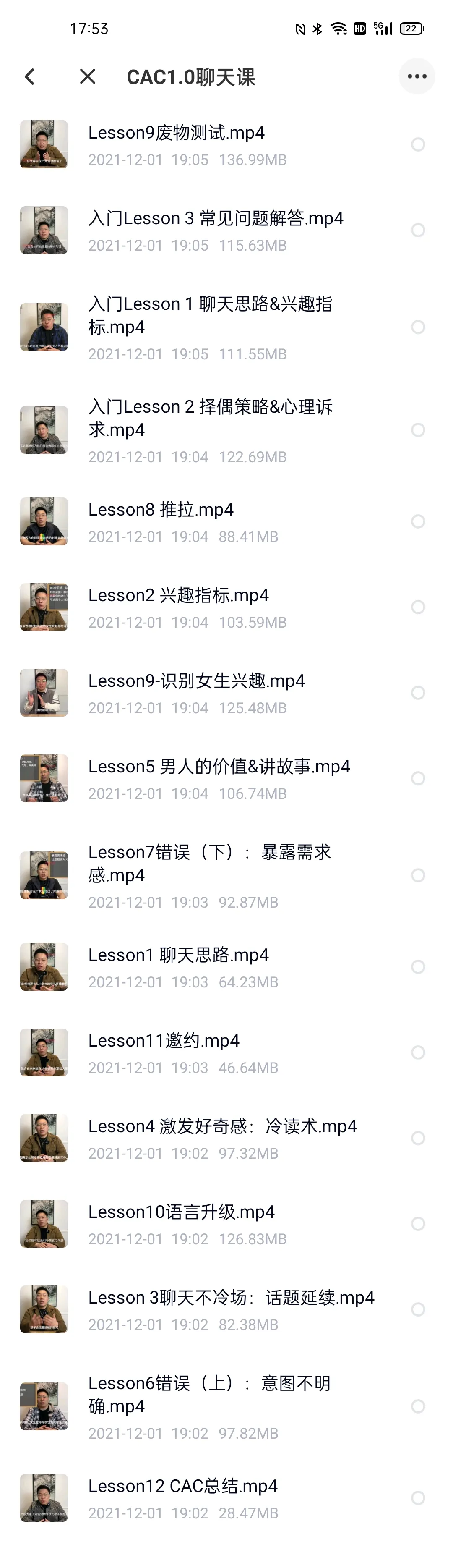 1638631779-1c8b7705fbe7b46
