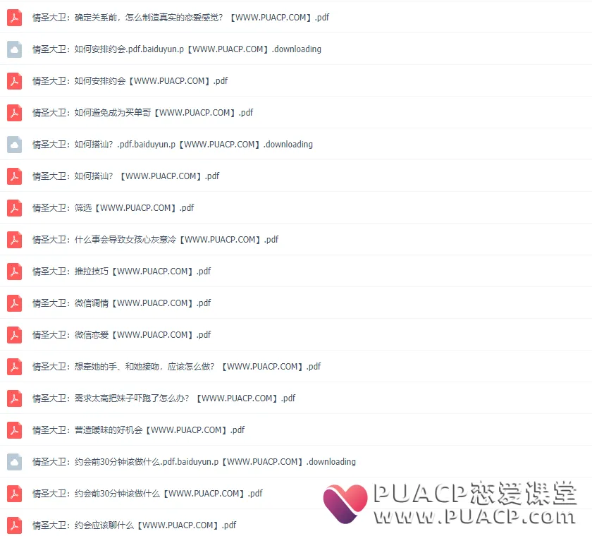 44de699ea071fd4f463a87cf3f296ab3