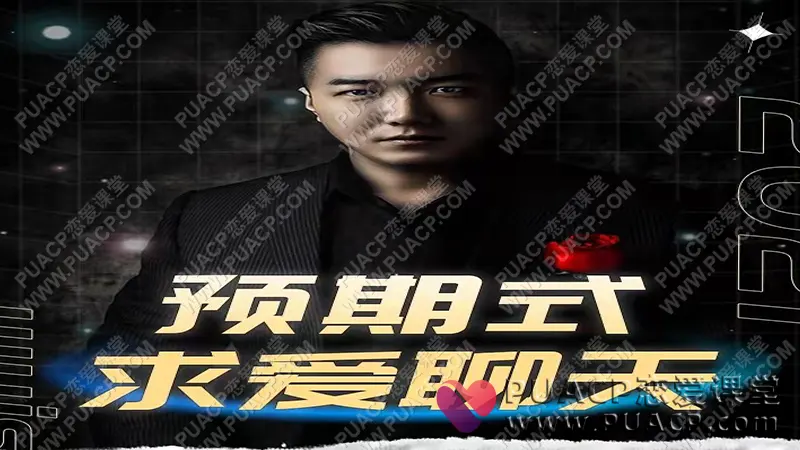 乌鸦救赎《预期式求爱聊天》视频下载