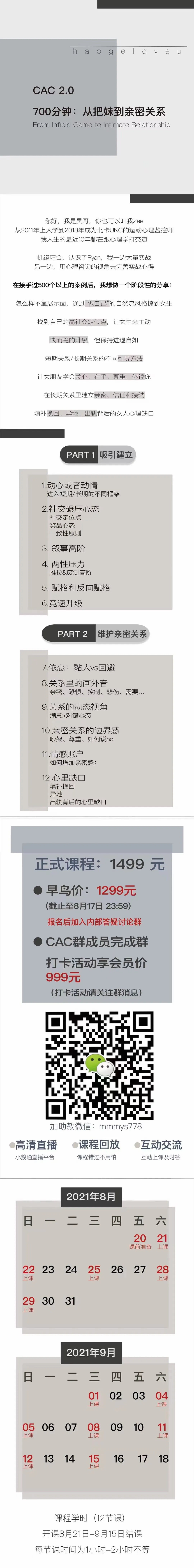 1637322087-d88f40f139b7943