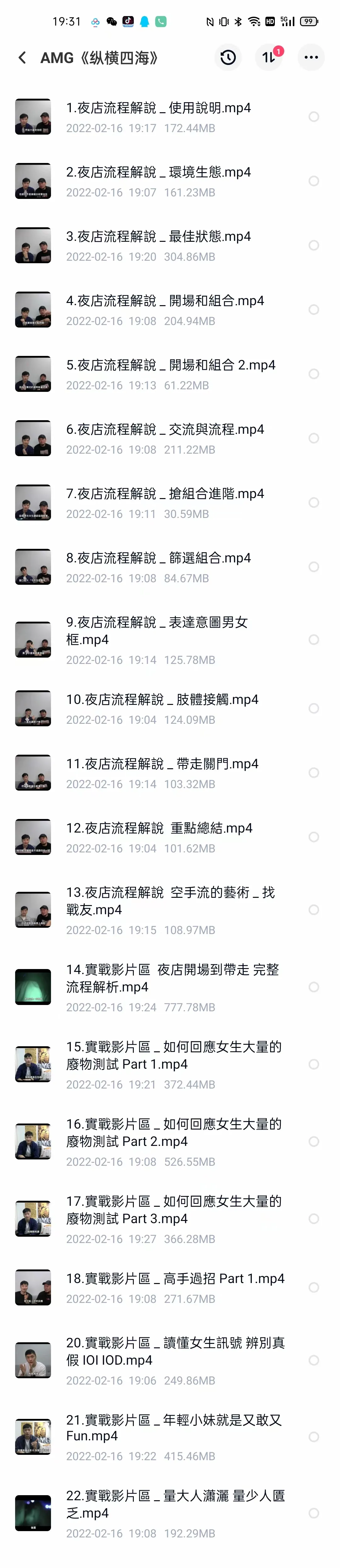 1646816714-0d80ad4dceb0830