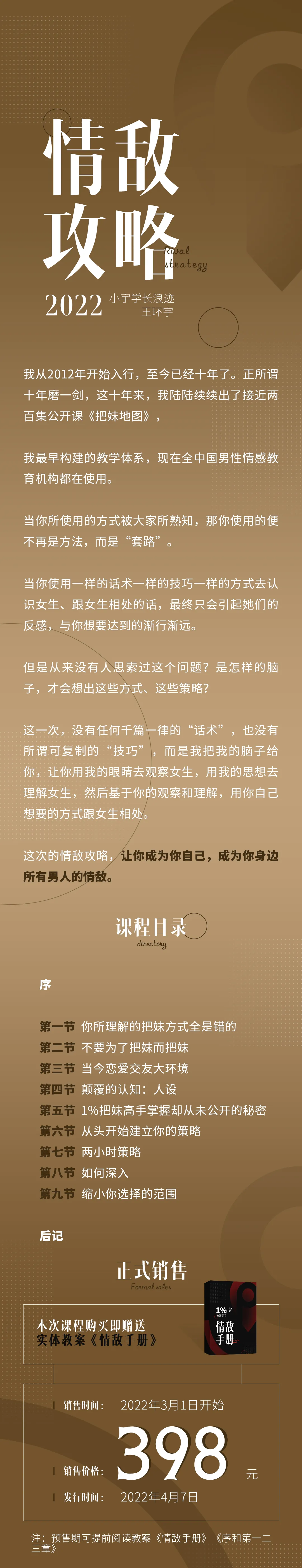 1653964493-98aeacb109839f8