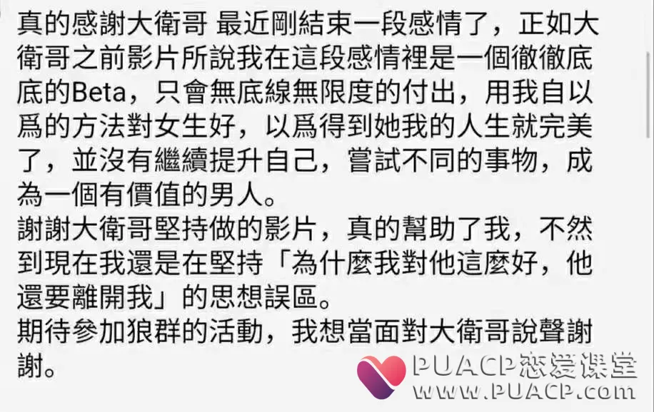 3061083a556a49d7faf74d2afe47e3fc