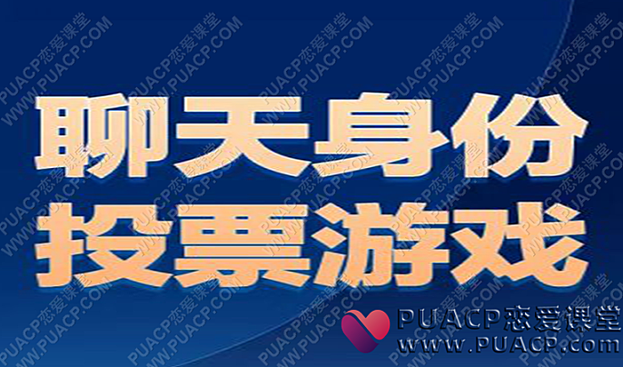 乌鸦救赎“投票身份”聊天身份,投票游戏电子书
