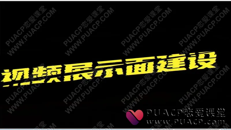 魔卡情感《短视频展示面》网盘下载