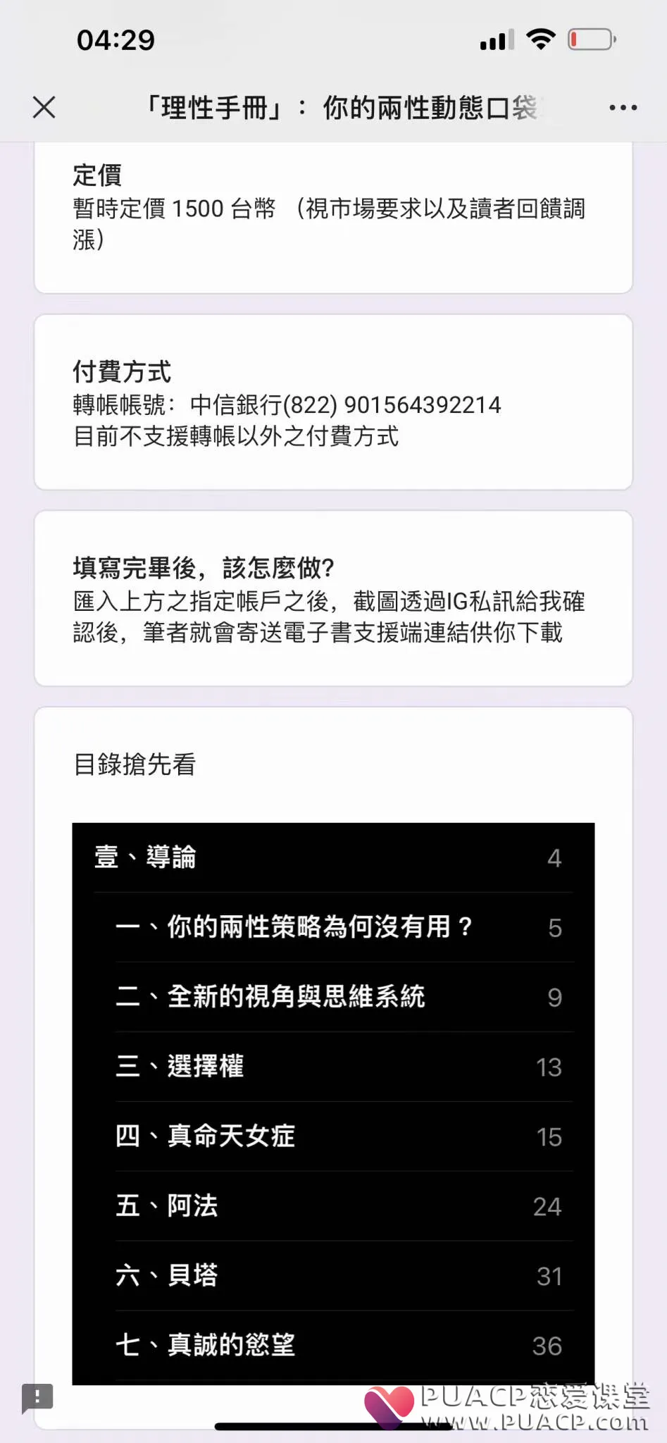 517ffe184edb3d00325b3860f2a271bf