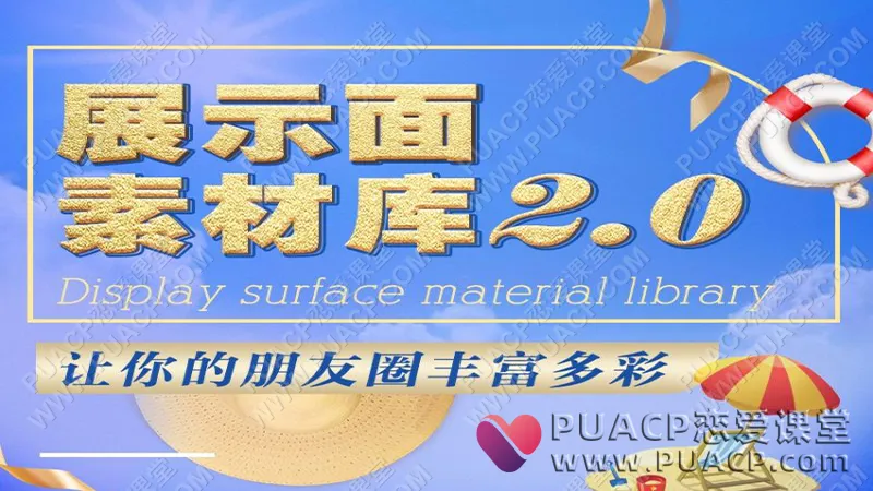 男哥情感《100天展示面》第二季百度网盘在线下载