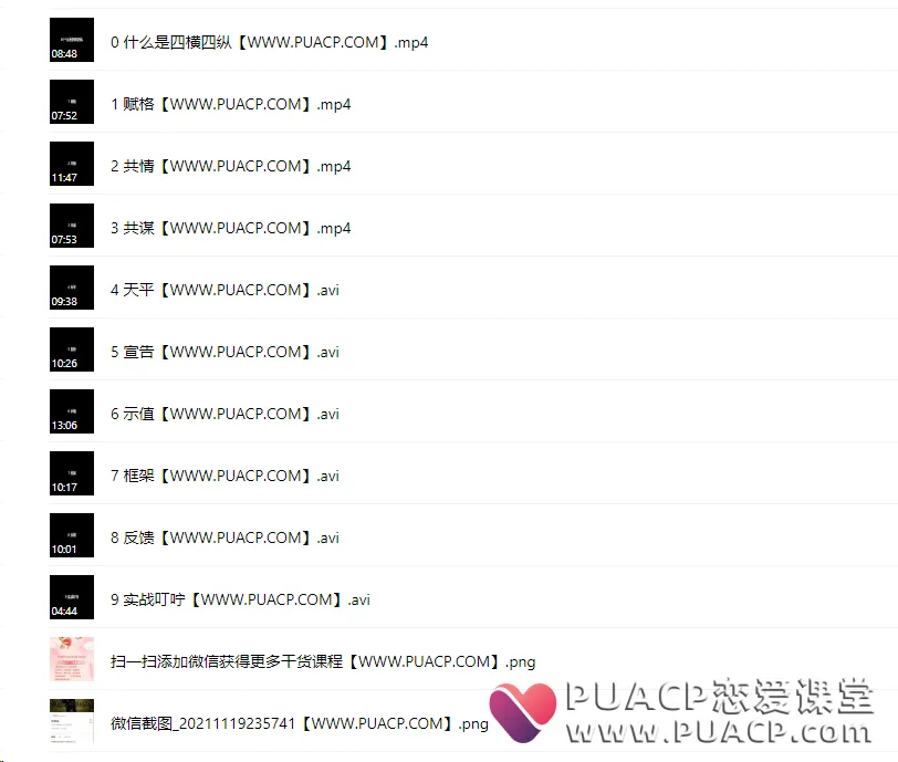 4e2065de9bfb6464d37f704868c16124