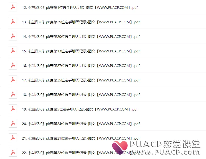 10758f55c324339f498a10cd11135888