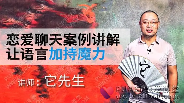 染色体Y《它先生门徒核心课》