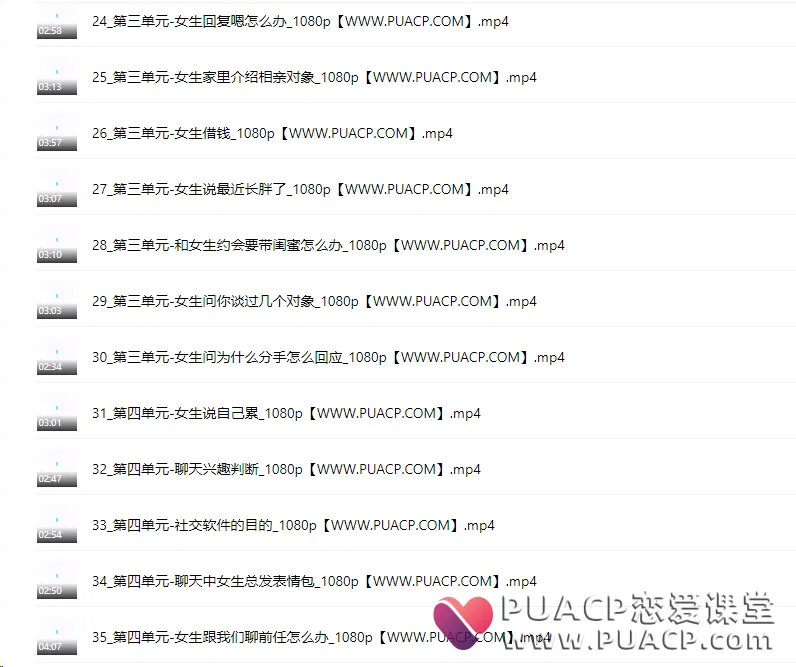35c8d9db55ab2640363ee8cee167514a