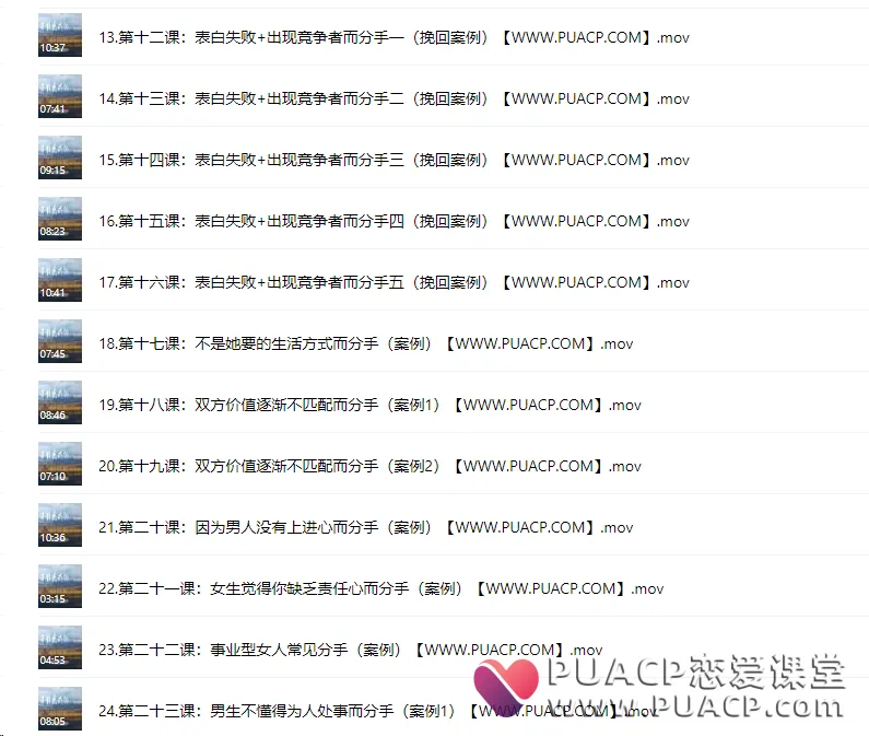 8786eddf6903af38f966cda46fcce226 8786eddf6903af38f966cda46fcce226