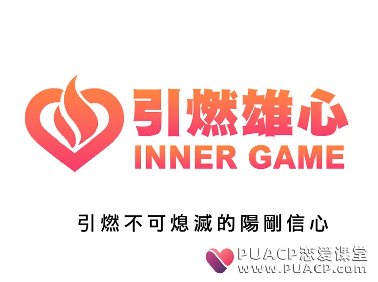瑞恩《引燃雄心》Ryan打开你的内在自我_在线视频网盘高速下载