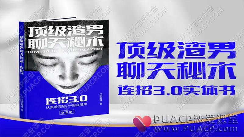 乌鸦救赎《连招3.0》实战PK赛门票