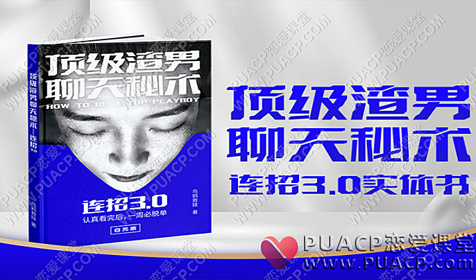 乌鸦救赎《连招3.0》实战PK赛门票