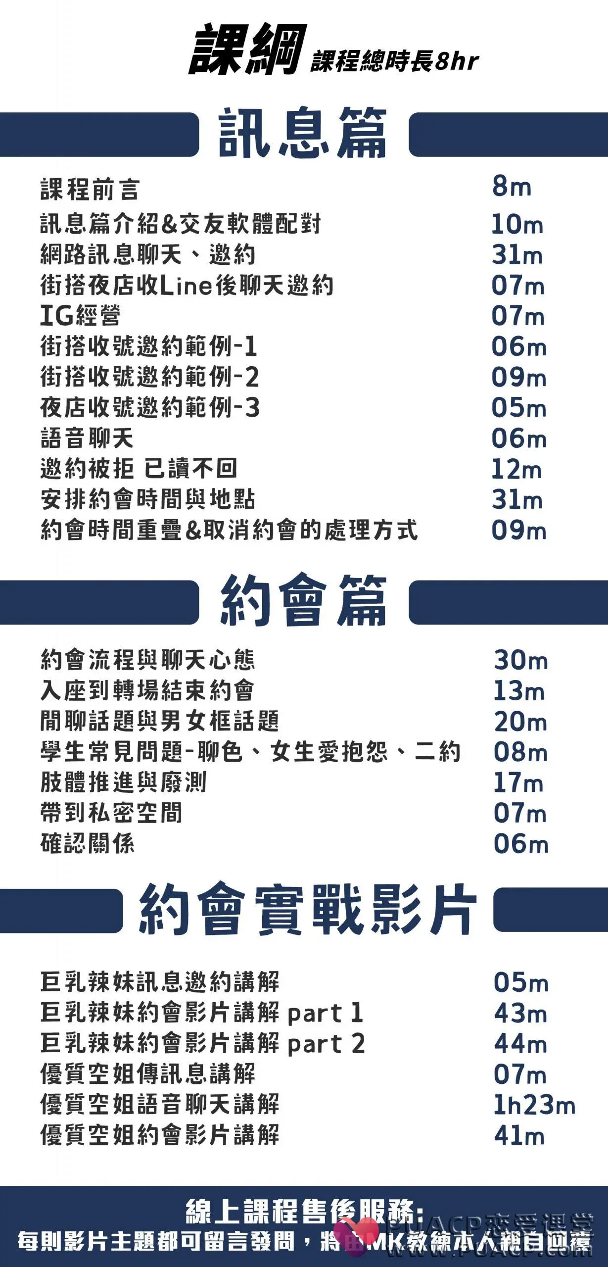 5kegangshijian0scaled