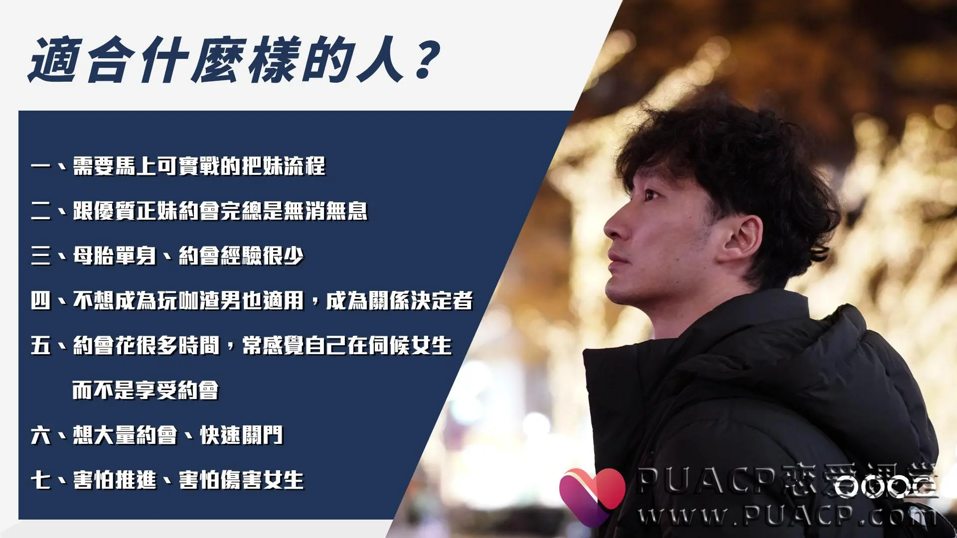 6shiheshenmeyangderen