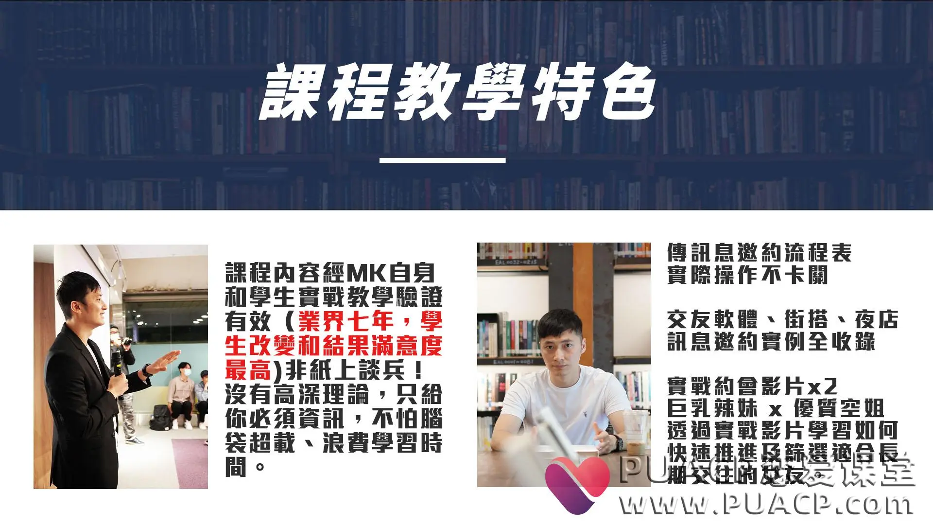 7jiaoxuetese