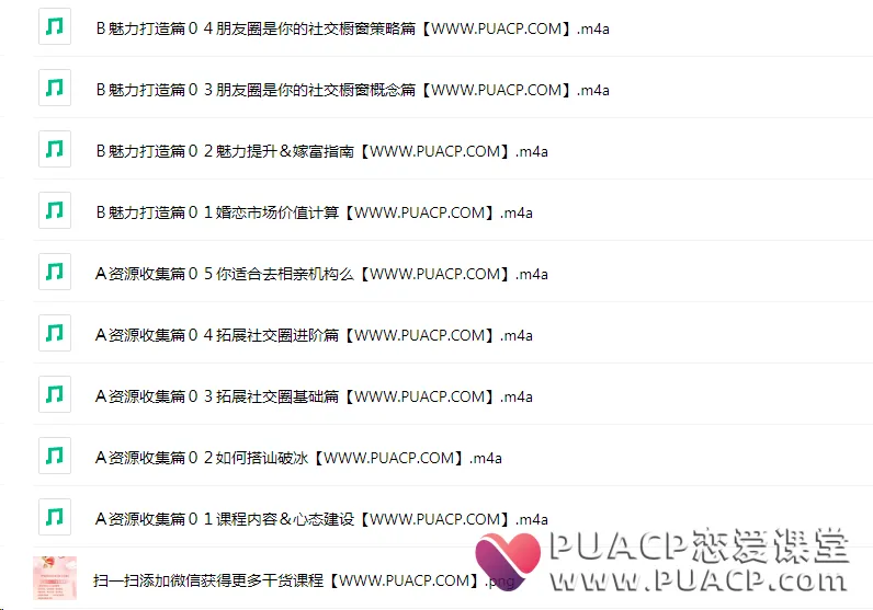 84c2c6ca49592ece98653dbade109003