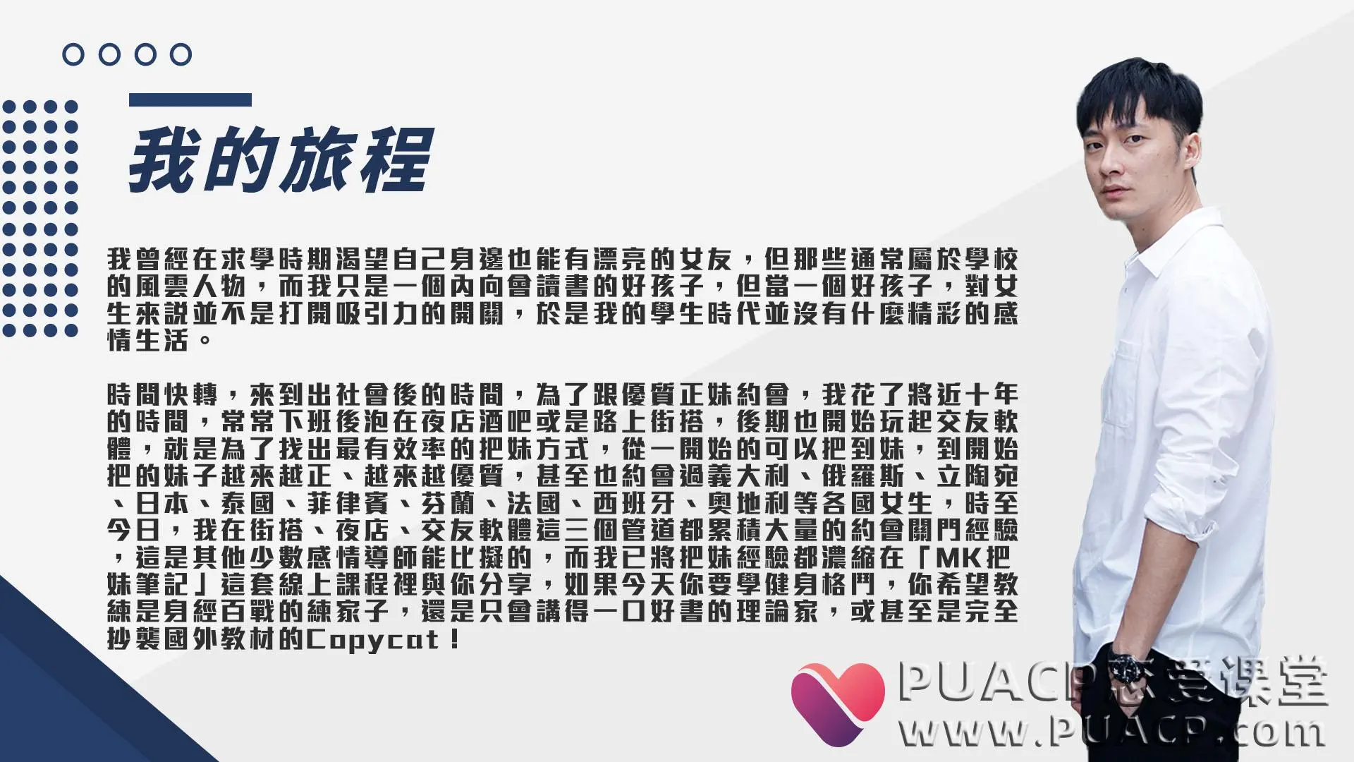 8wodelyucheng