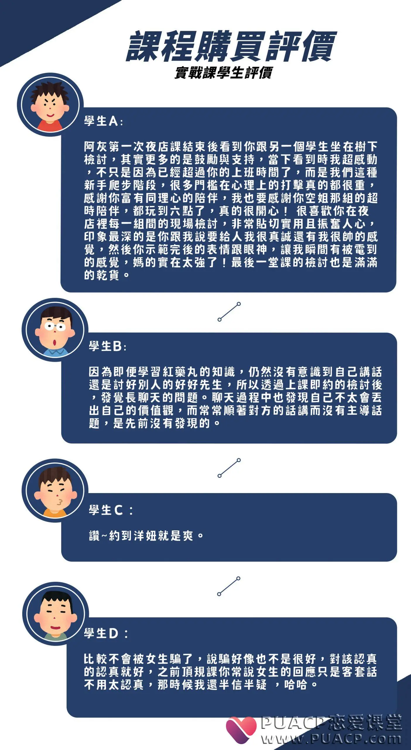9xueshengpingjiascaled