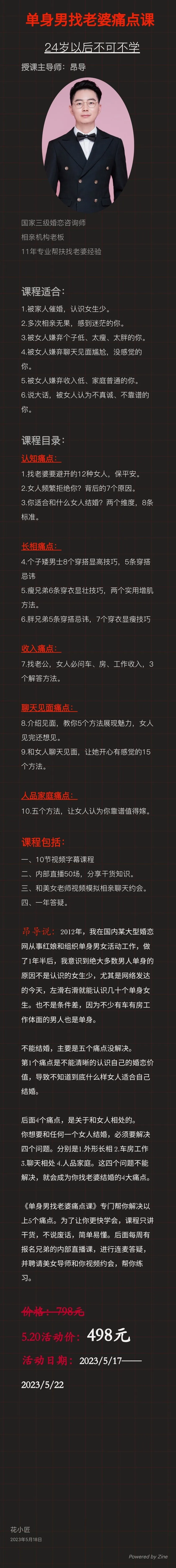 2607d8d67d2b26eacd17222cb812d6be