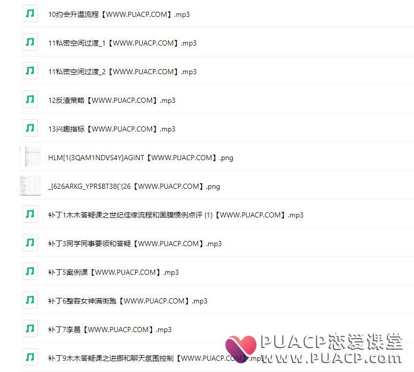 2023校长高情商VIP