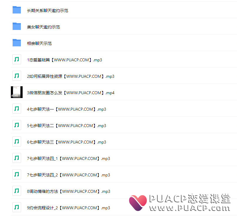 2023校长高情商VIP