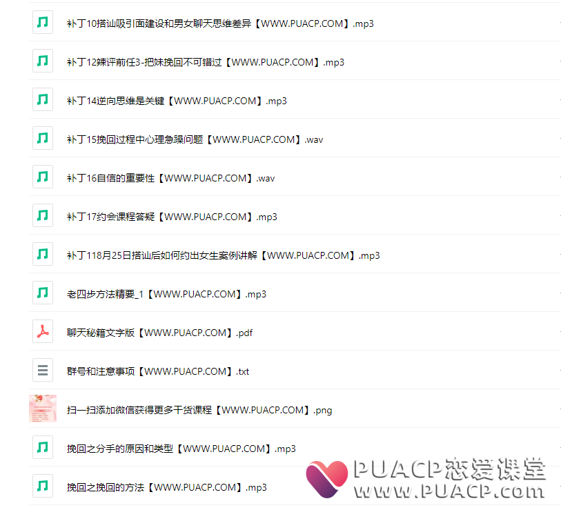 2023校长高情商VIP