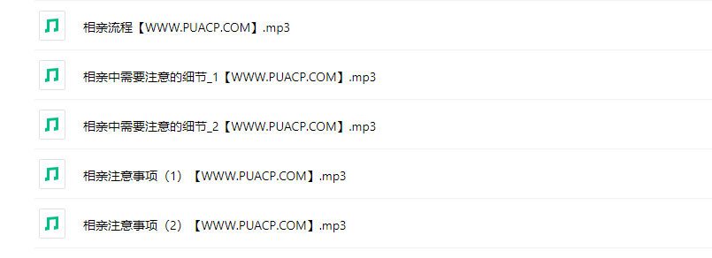 2023校长高情商VIP