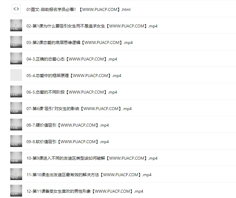 84fce17f511533ae249ed2da8518c8cf