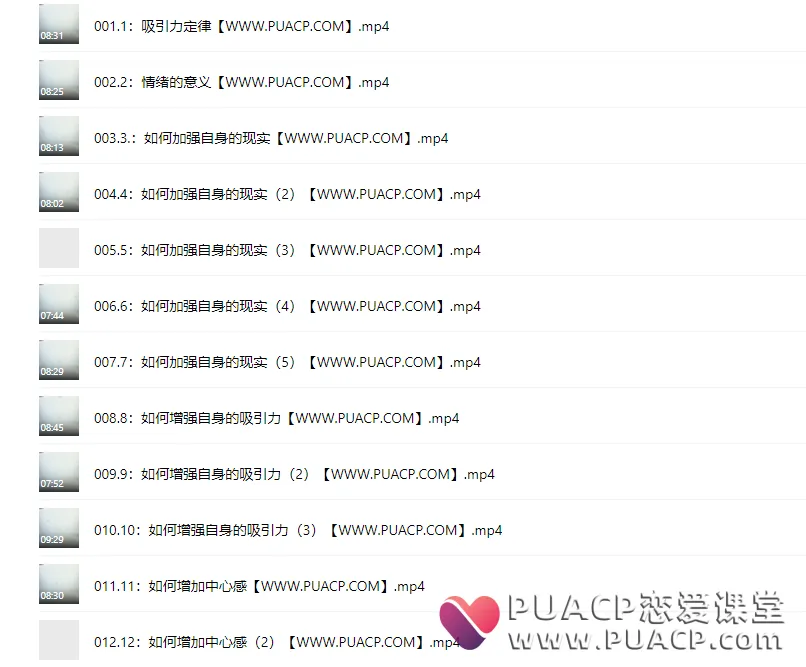 20ac3f8370d5534edf509f5a420a8c03