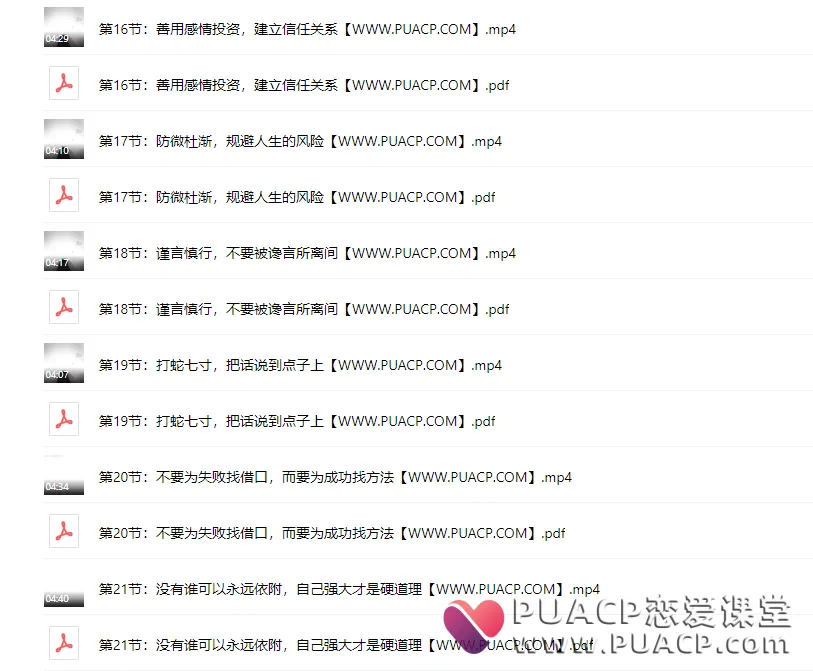 2104fd4b6d46c0e6f23376469f6cb3ad 2104fd4b6d46c0e6f23376469f6cb3ad
