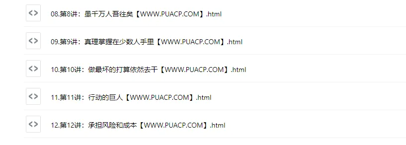 5deaeb63938b15c19fd48460a5853fbc 5deaeb63938b15c19fd48460a5853fbc