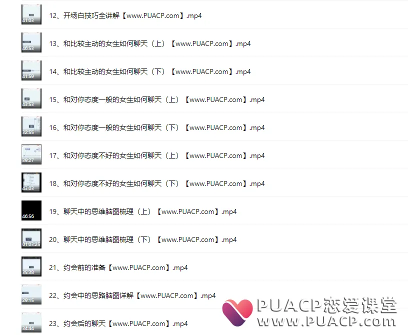 90a3d1132ac94ab6c330afd4f87812c2