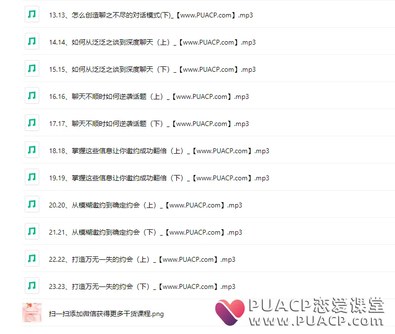 c25afbfc4960784b8ae35776b66bd916