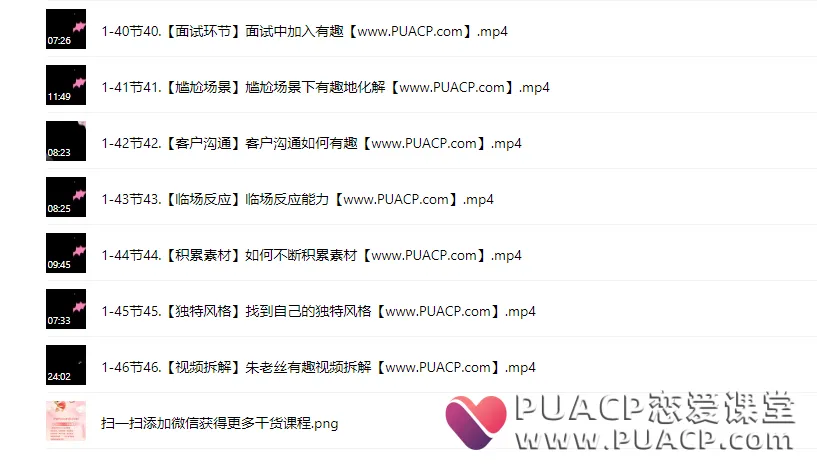 d082181494dec2f599fb22f1cb2e1217