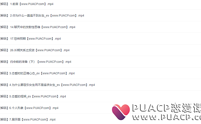 天边的老白《聊天解码》