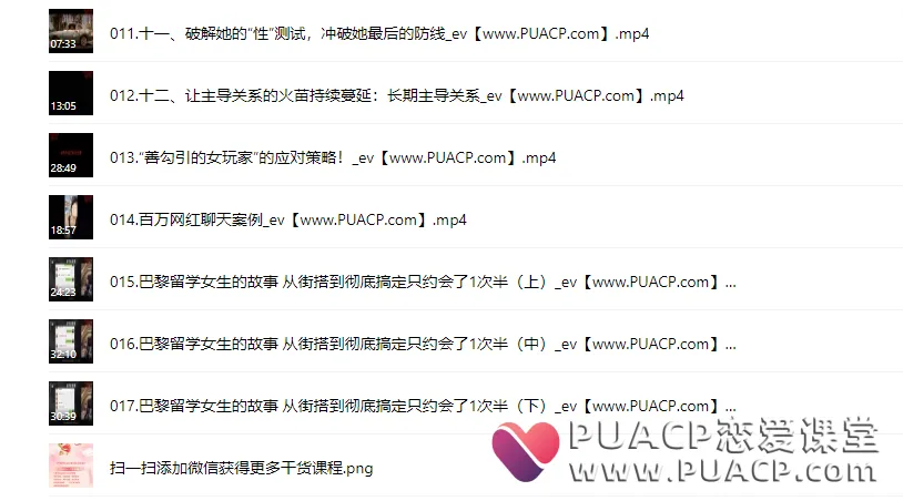 a8a215316e2c91b47c65ba6264f1e384 a8a215316e2c91b47c65ba6264f1e384